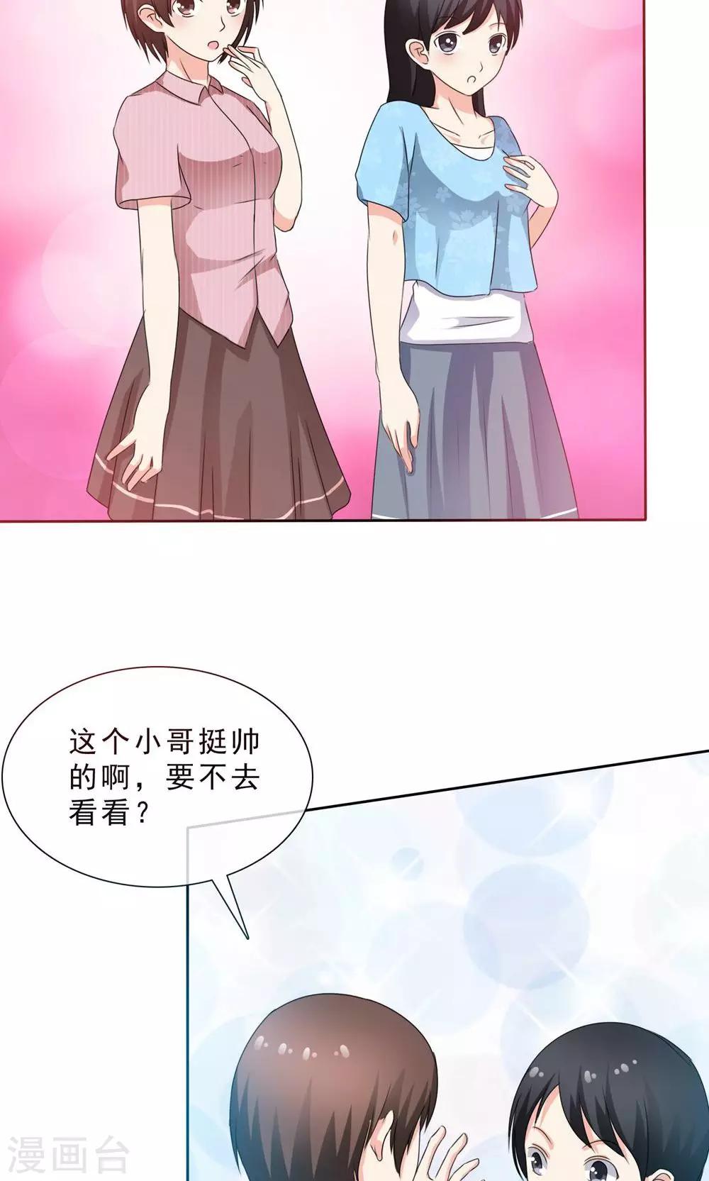 第1话 古镇小店3