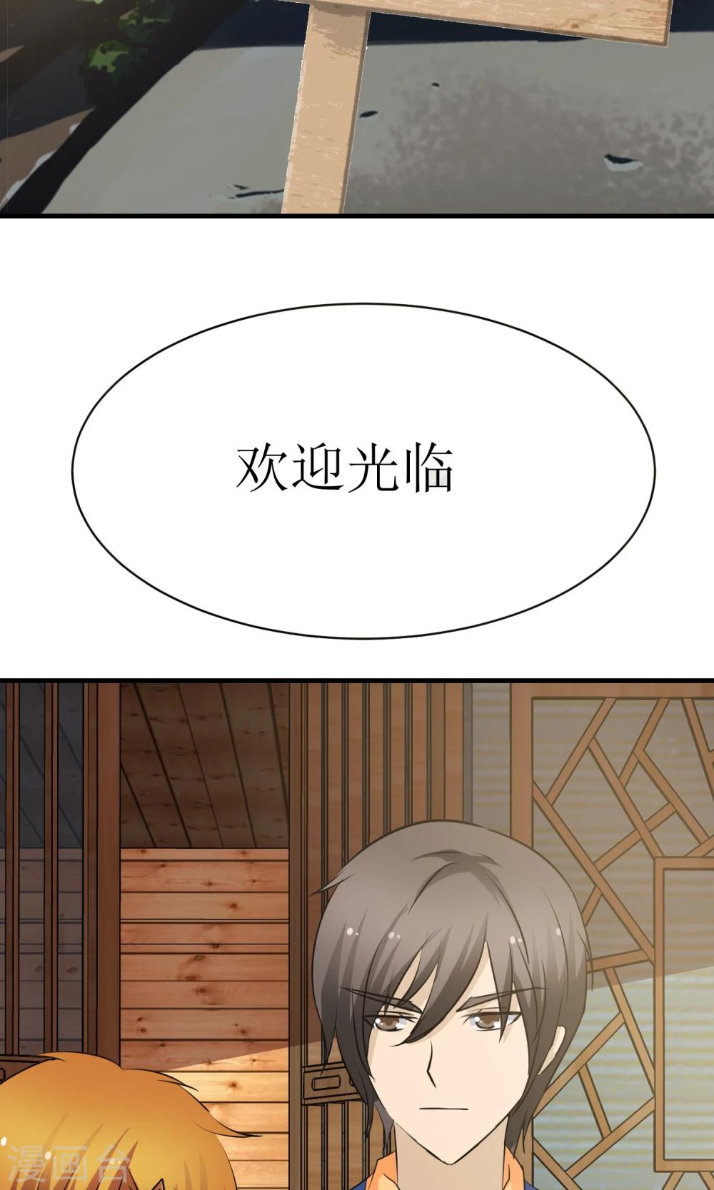 第16话 逃出生天34