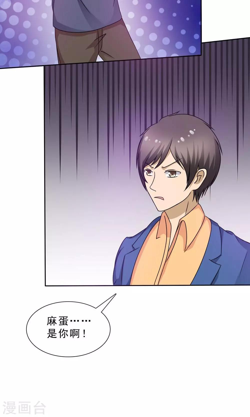 第1话 古镇小店15