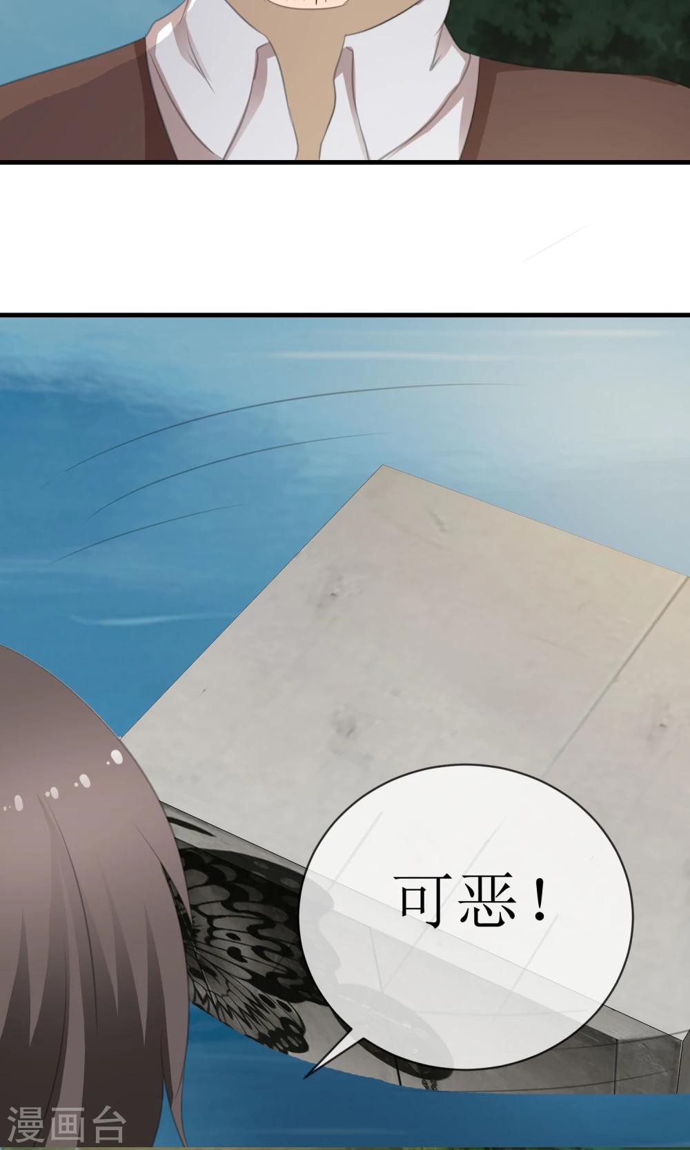 第16话 逃出生天12