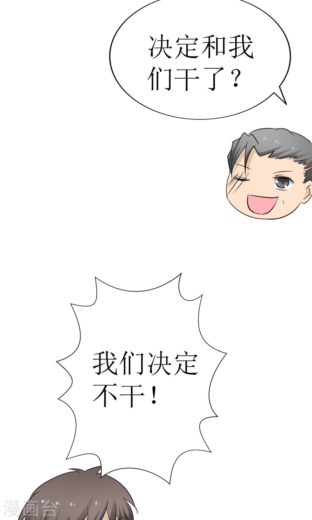 第16话 逃出生天22