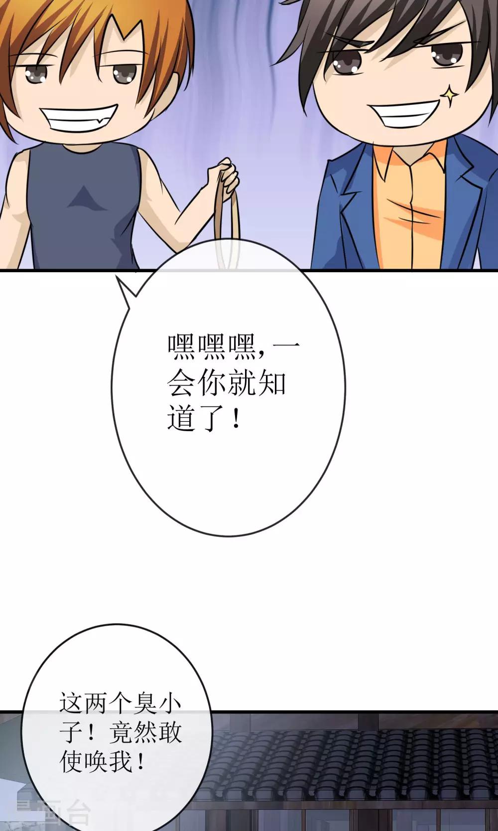 第20话 破阵潜入16