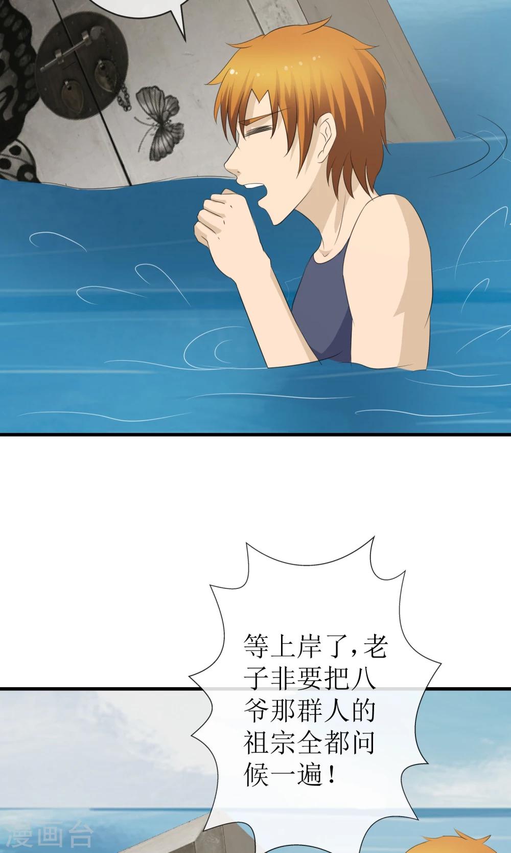第16话 逃出生天6