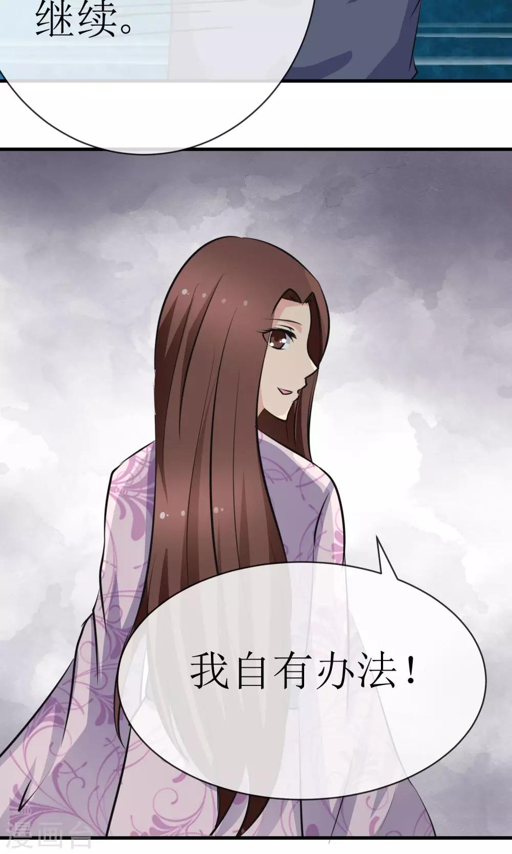 第18话 神秘鬼医22