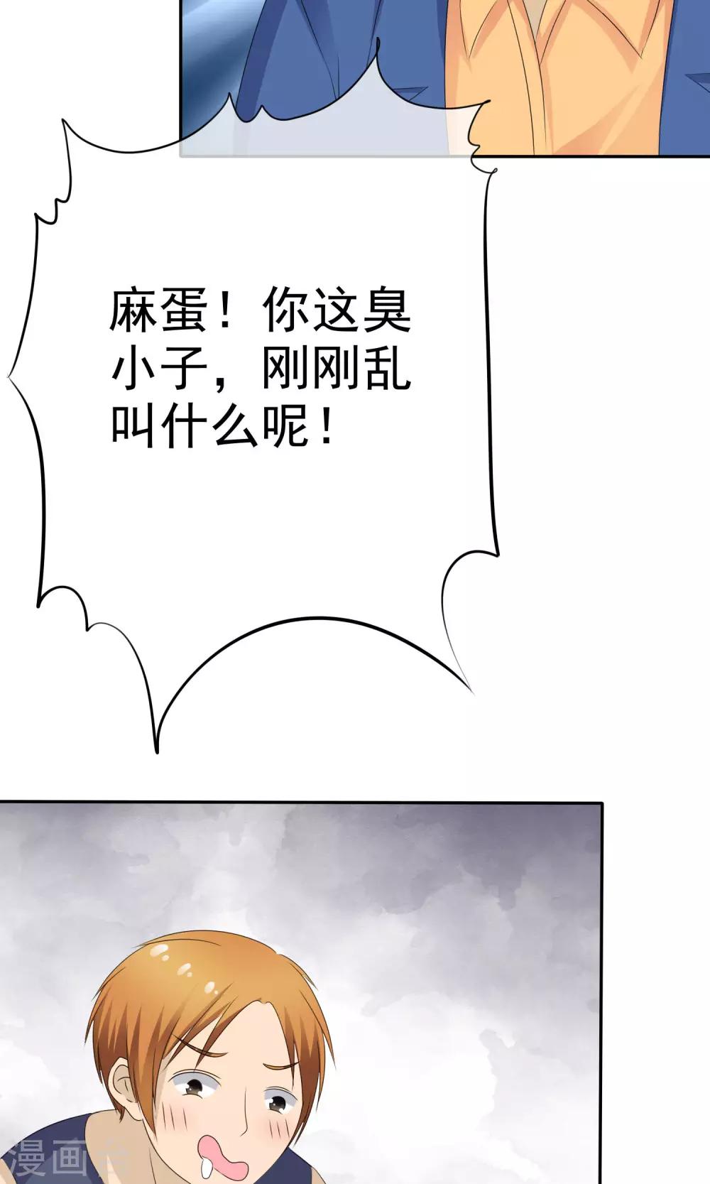 第5话 百年女尸10