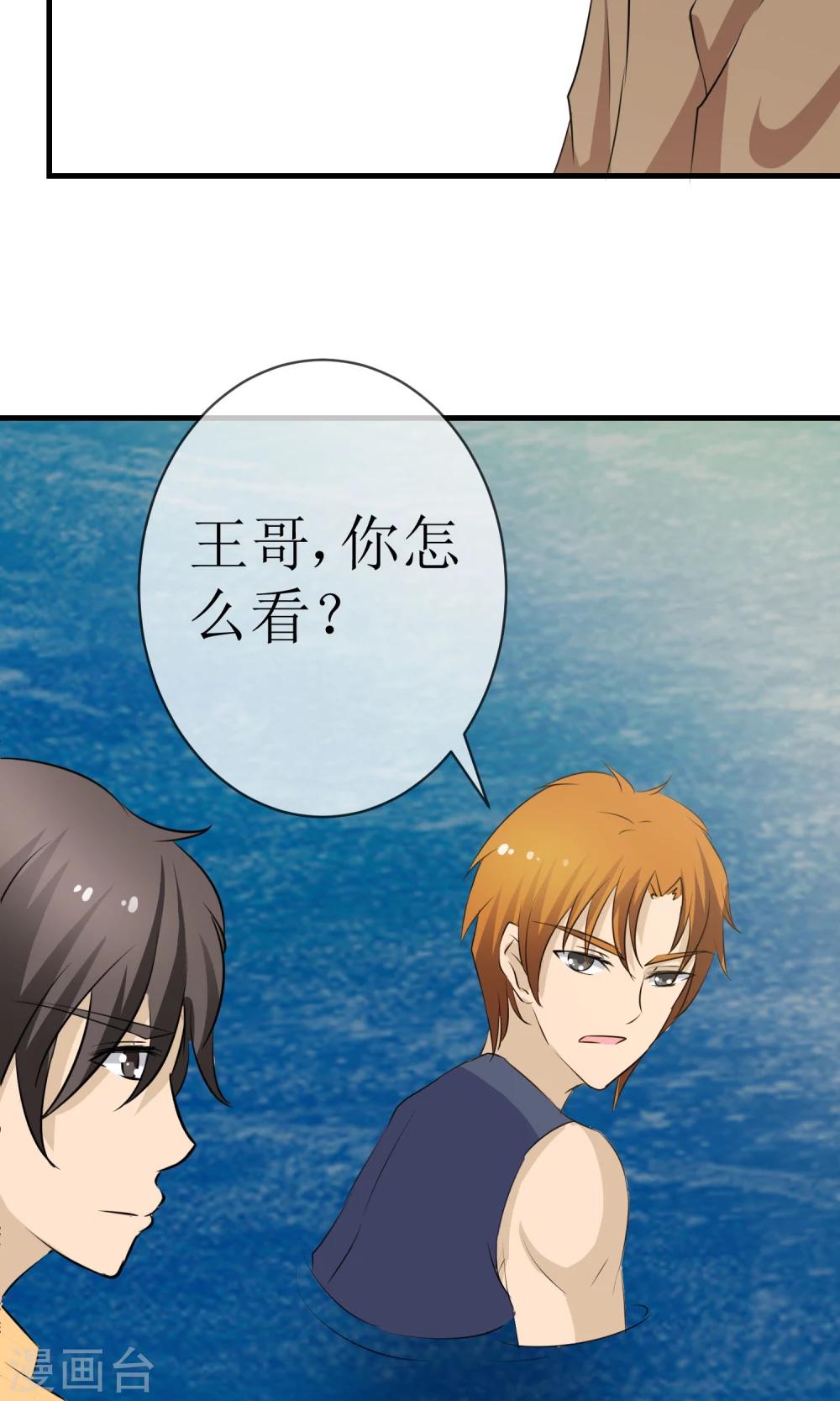 第16话 逃出生天19