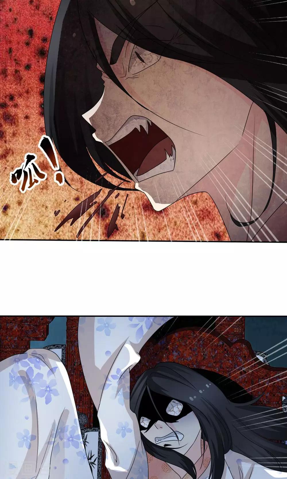 第8话 阴魂相助3