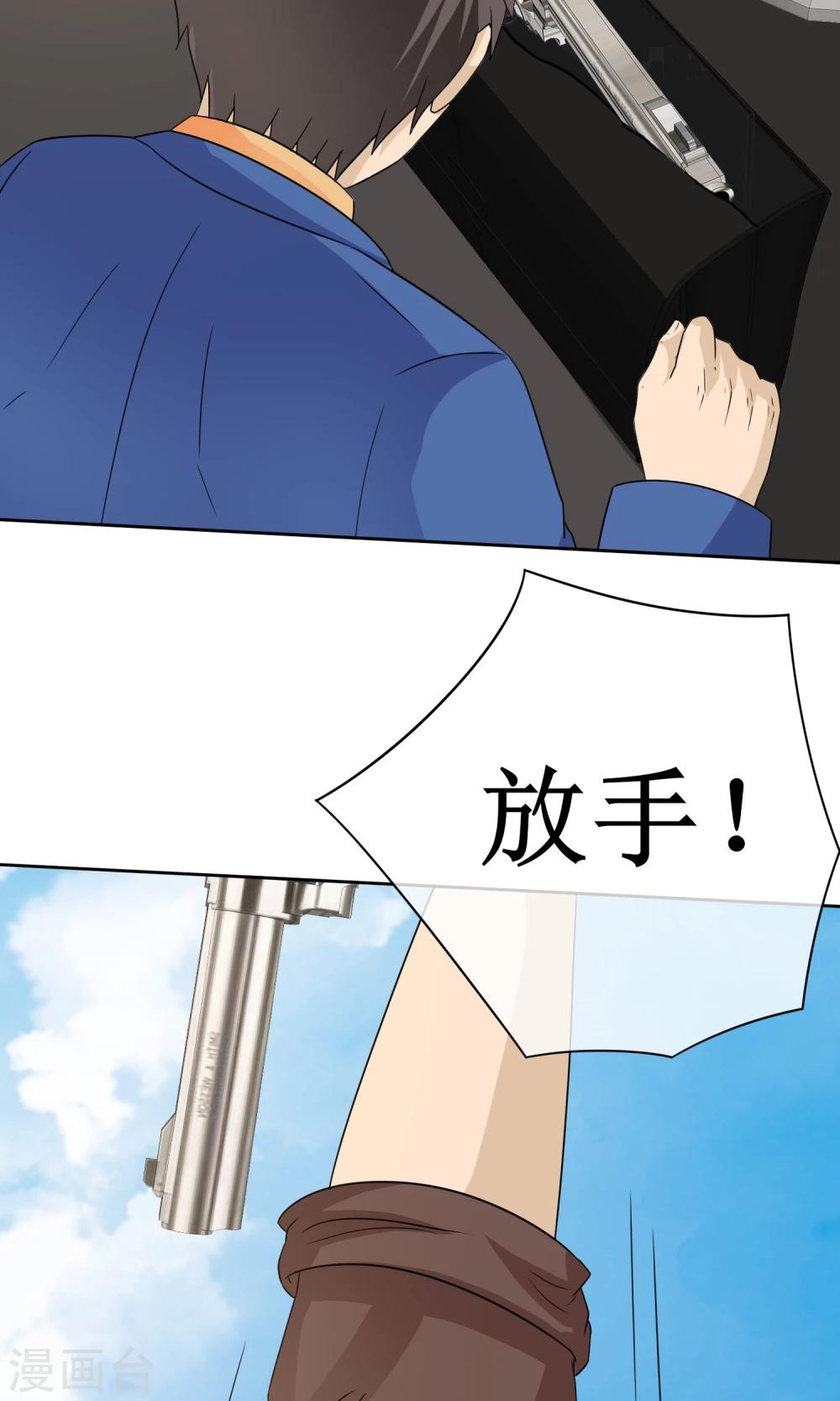 第13话 绝命逃亡18