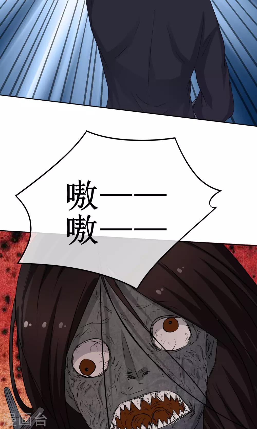 第11话 捕获女尸6