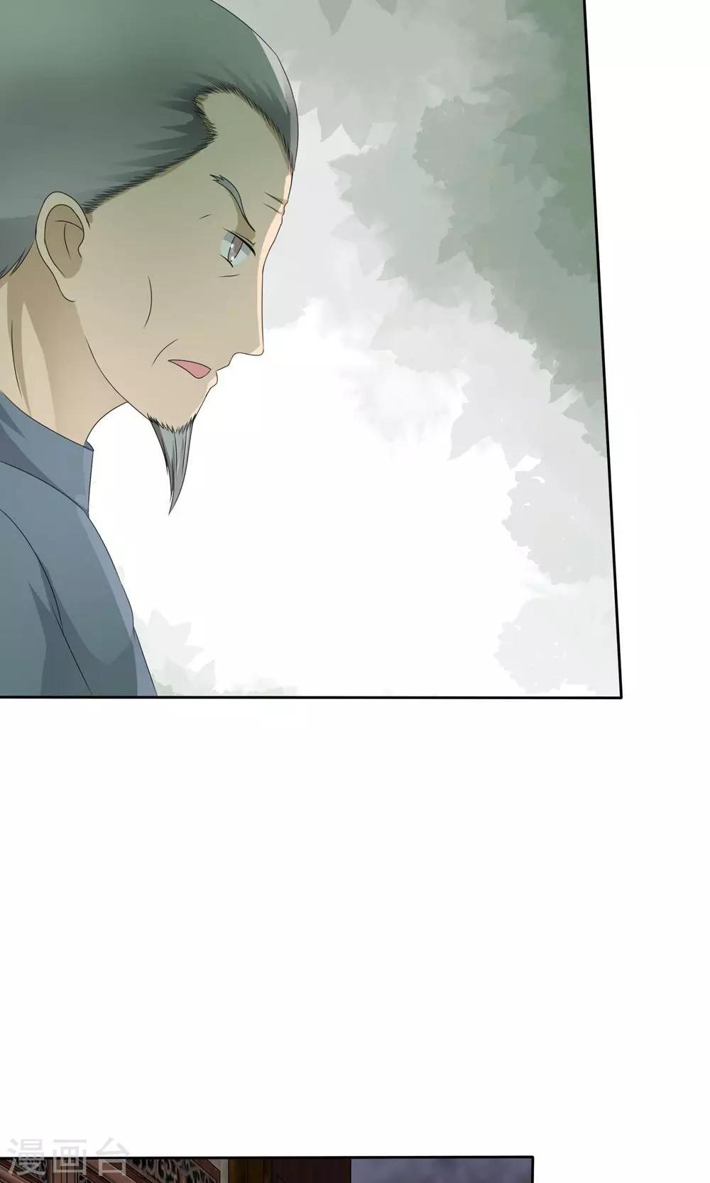 第3话 神秘女鬼19