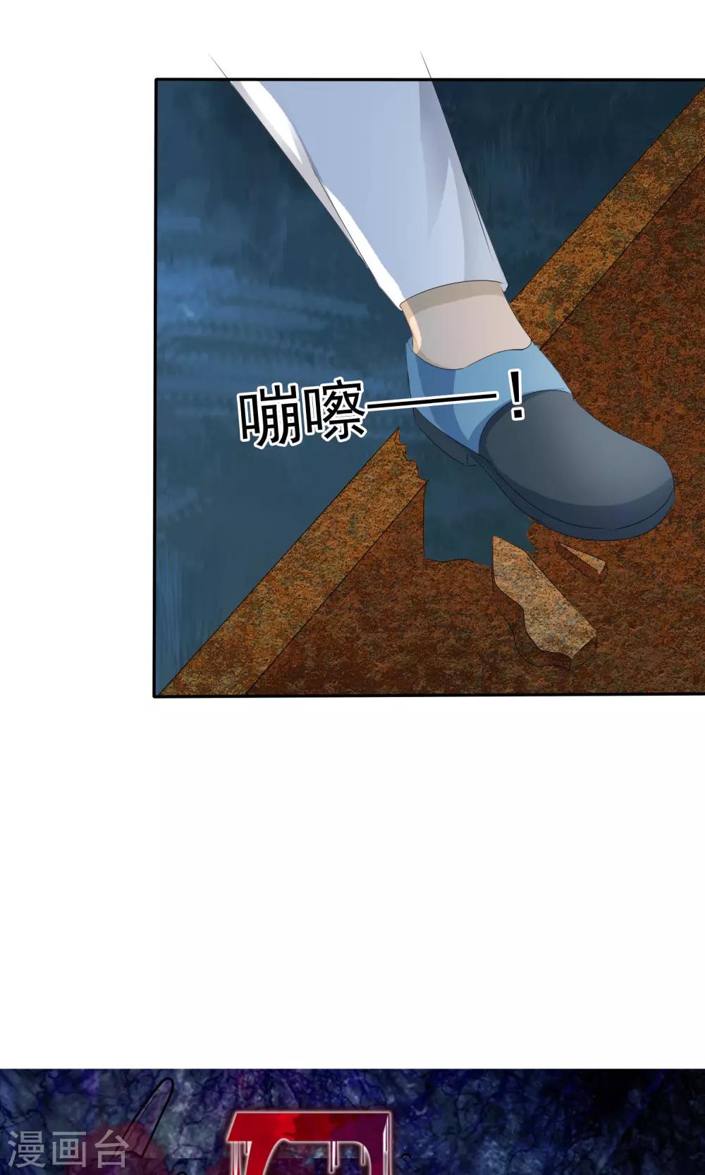 第5话 百年女尸24