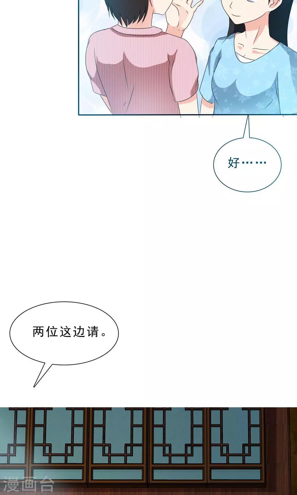 第1话 古镇小店4