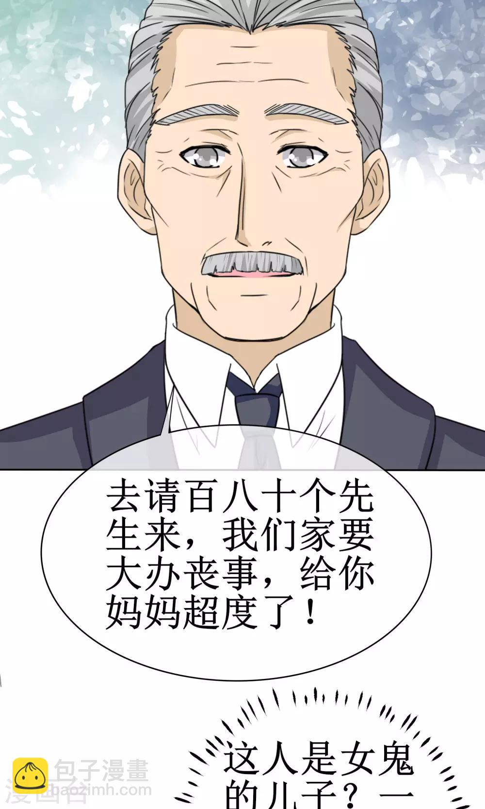 第14话 黄金万两12