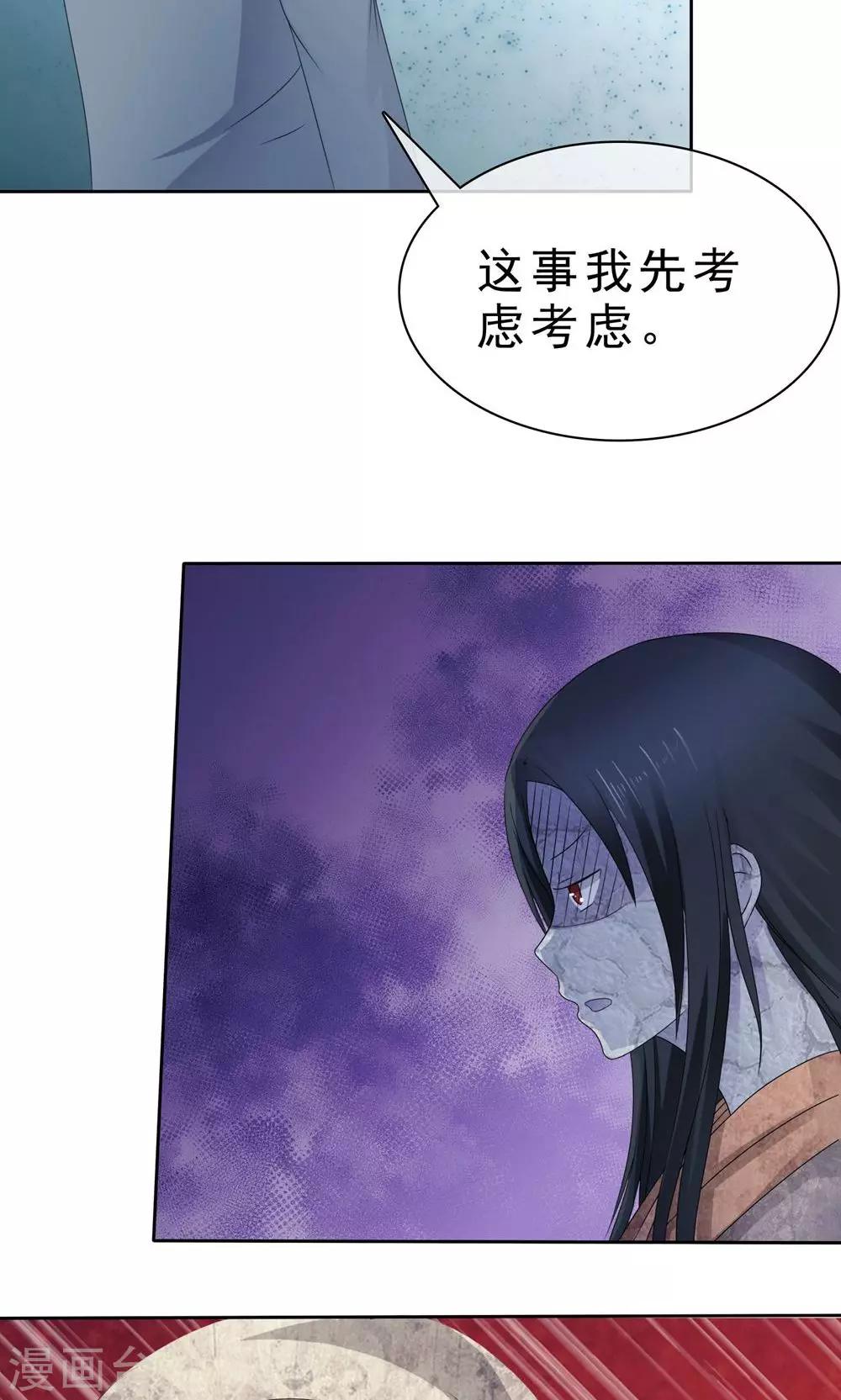 第3话 神秘女鬼23