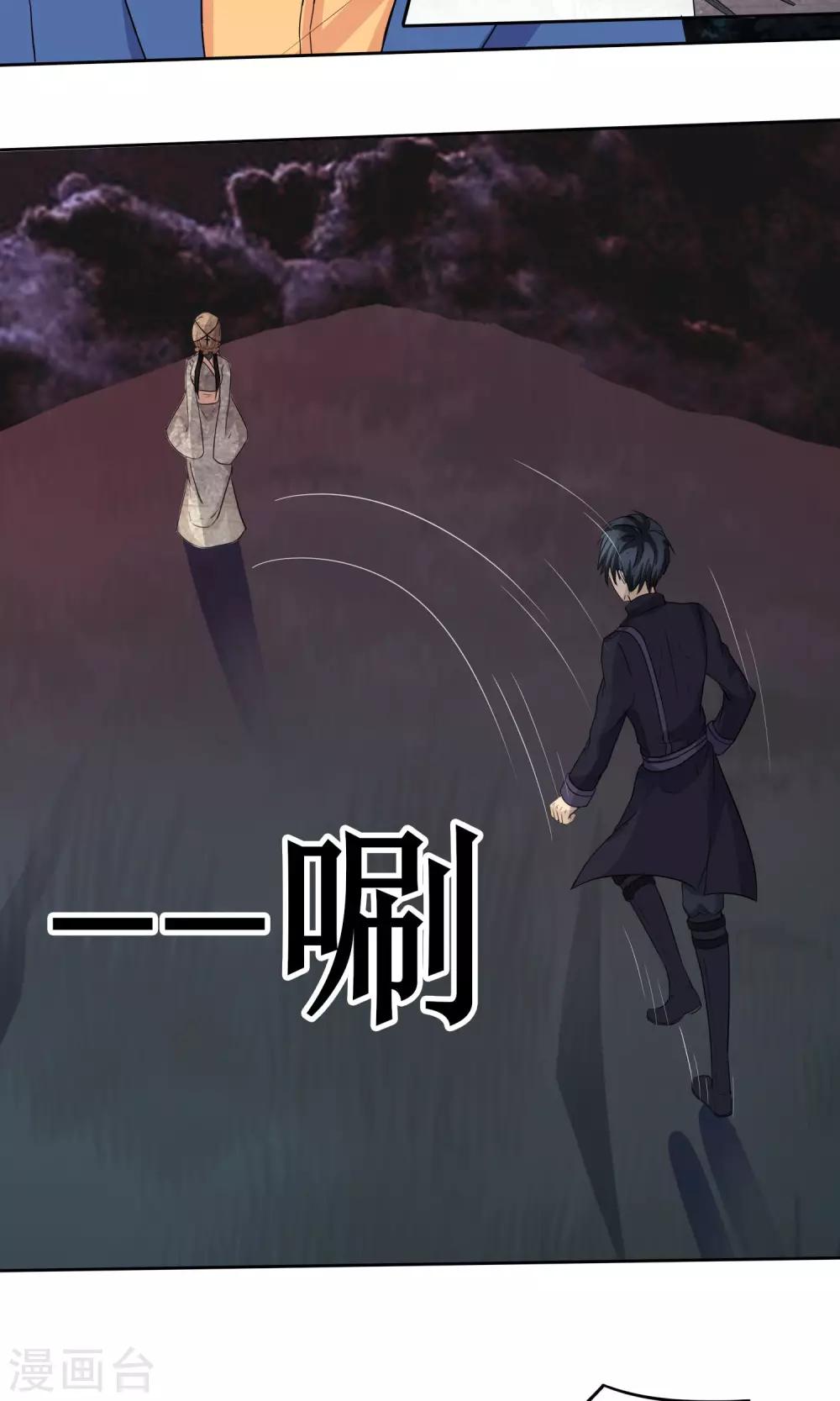 第11话 捕获女尸12
