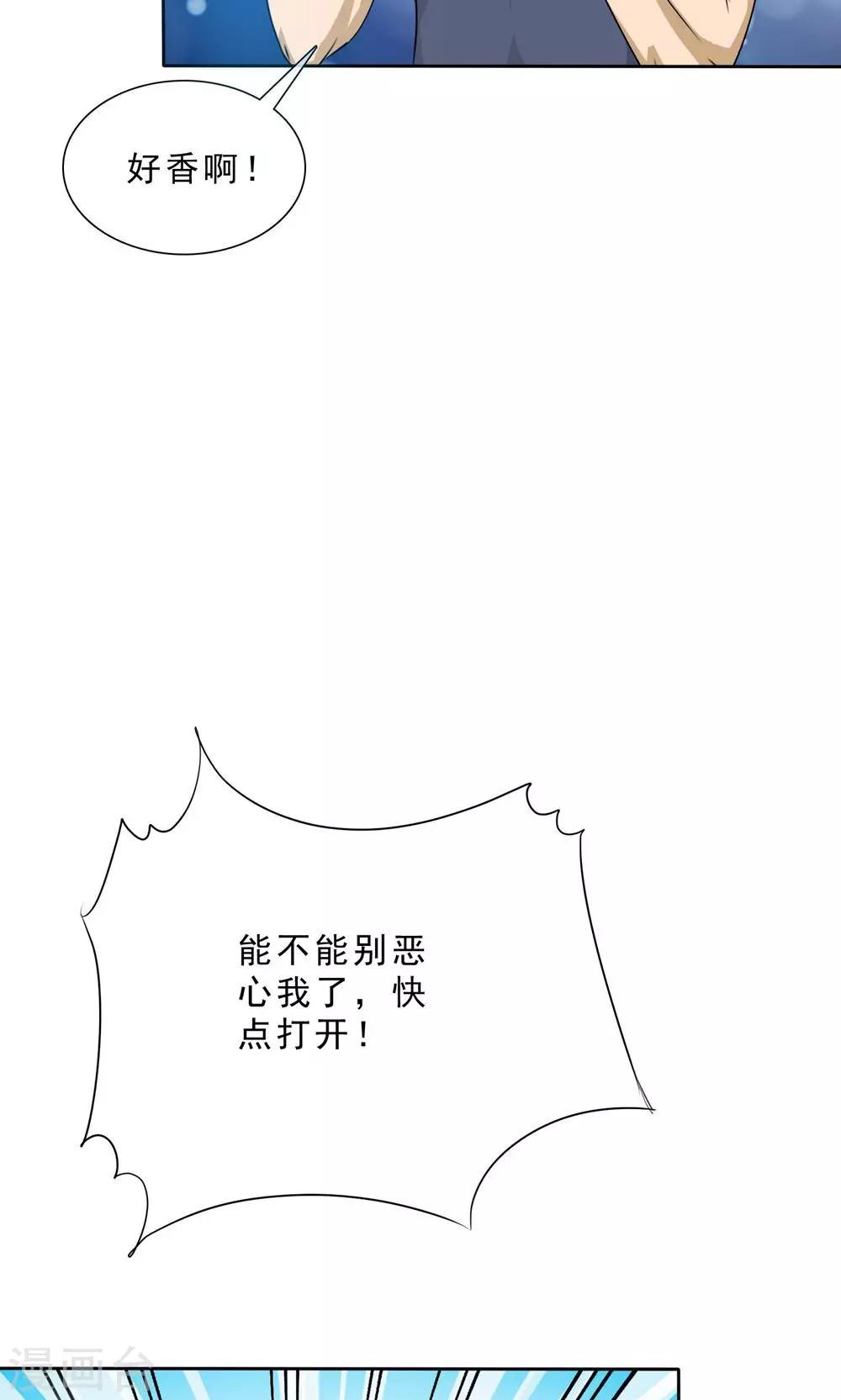 第1话 古镇小店26