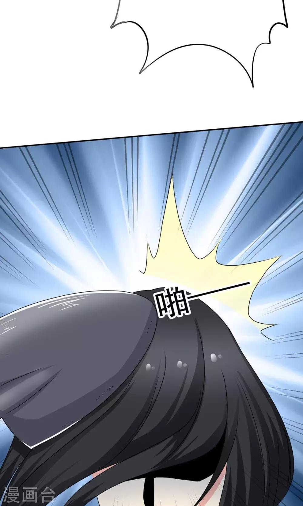 第6话 女鬼诈尸23