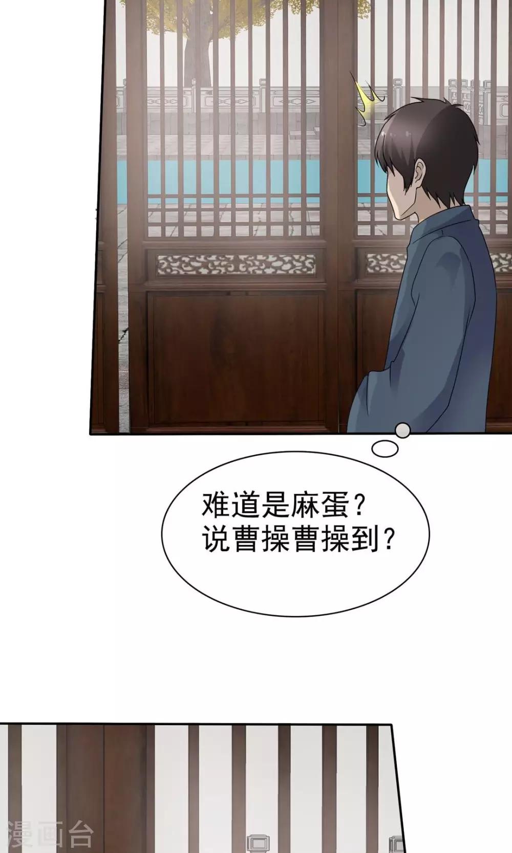 第9话 道法初成45