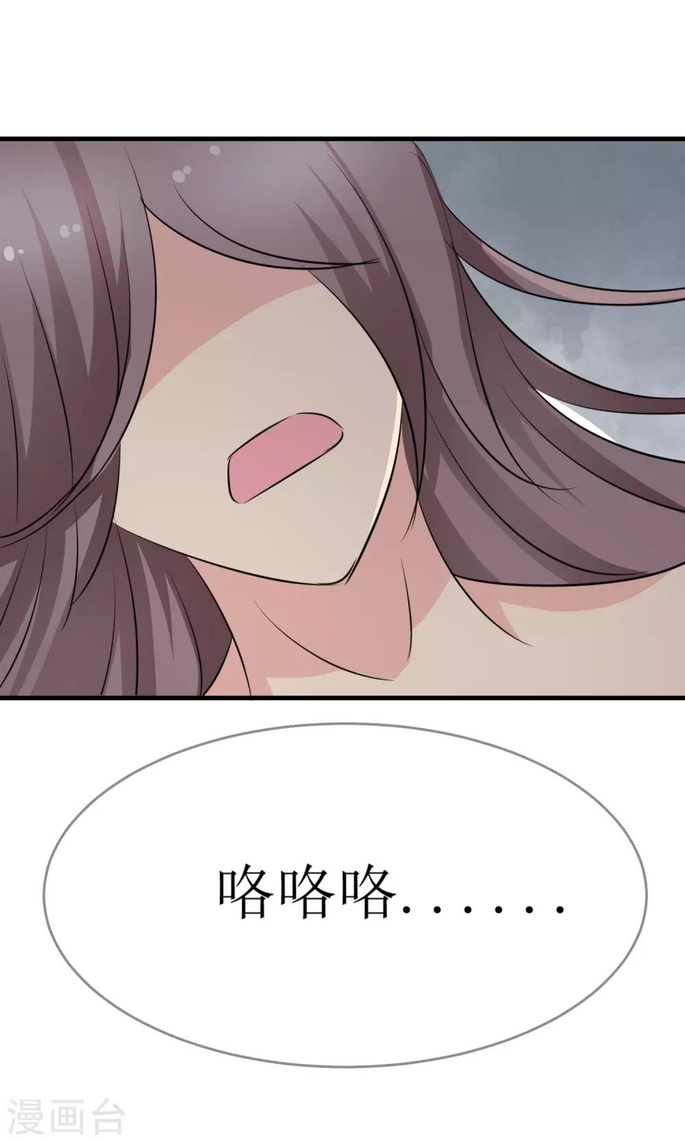 最终话 一吻成约6