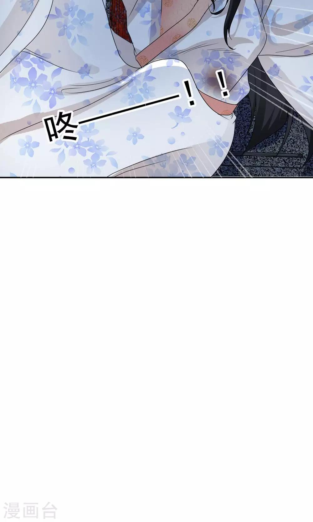 第8话 阴魂相助4