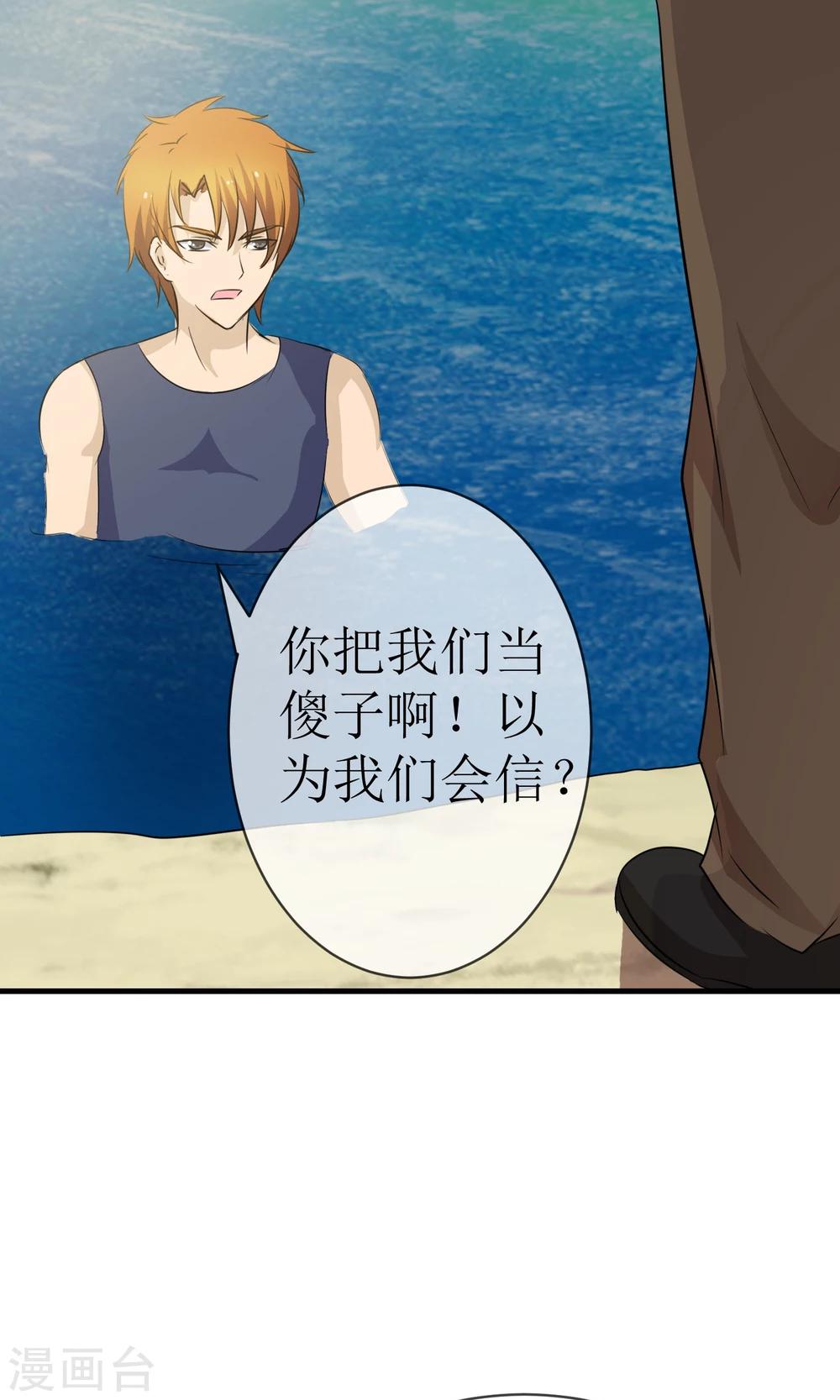 第16话 逃出生天17