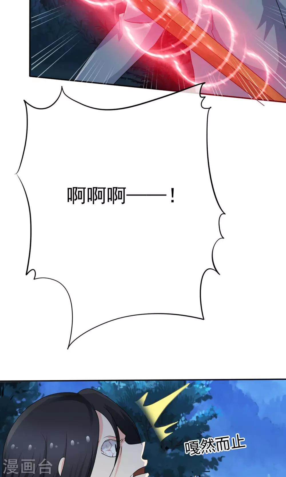 第7话 死里逃生16