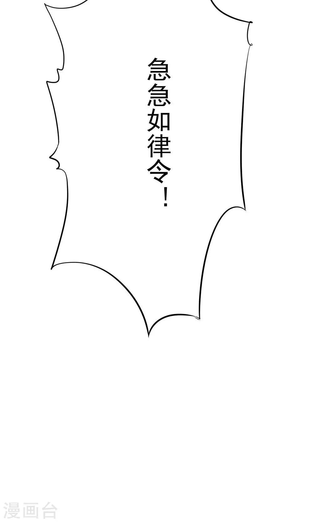 第4话 王菩萨来了32