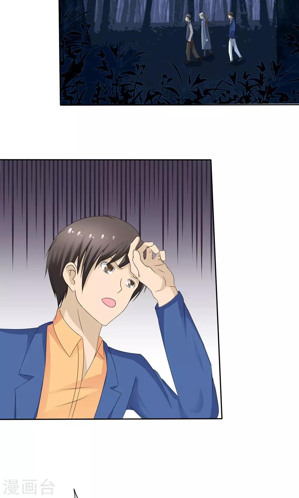 第4话 王菩萨来了12