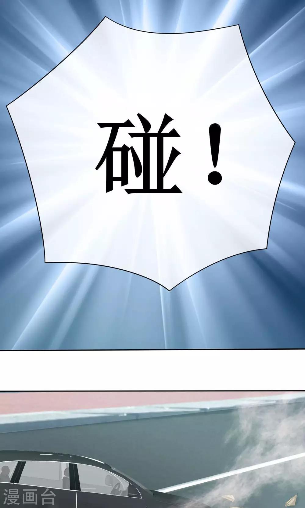 第15话 生死追击9