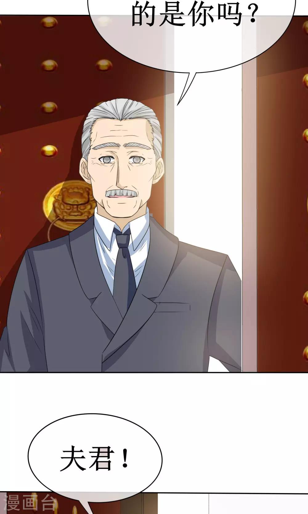 第14话 黄金万两1