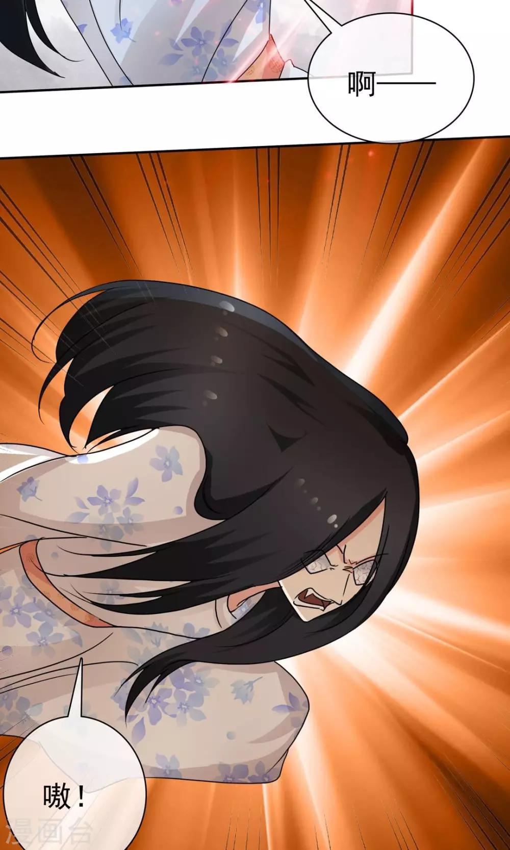第7话 死里逃生14