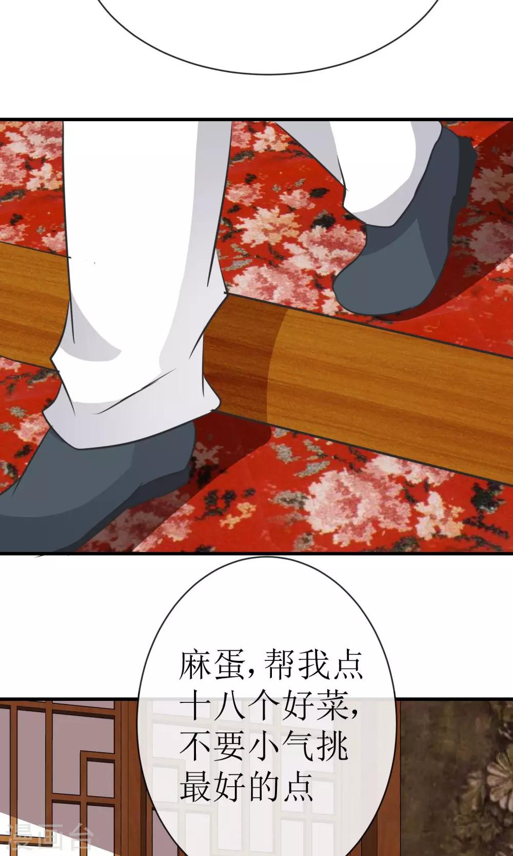 第17话 金蚕蛊毒23
