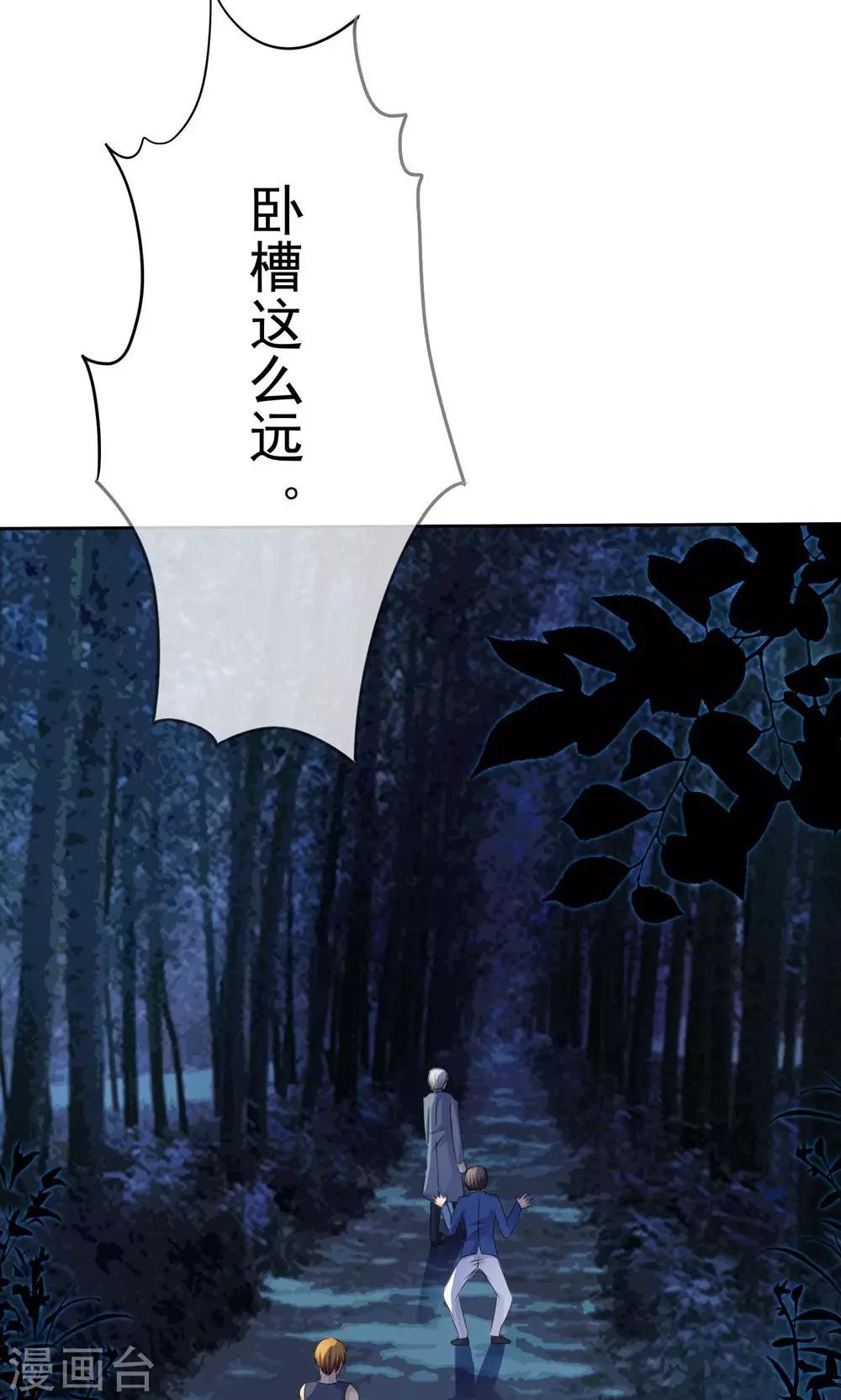 第4话 王菩萨来了13