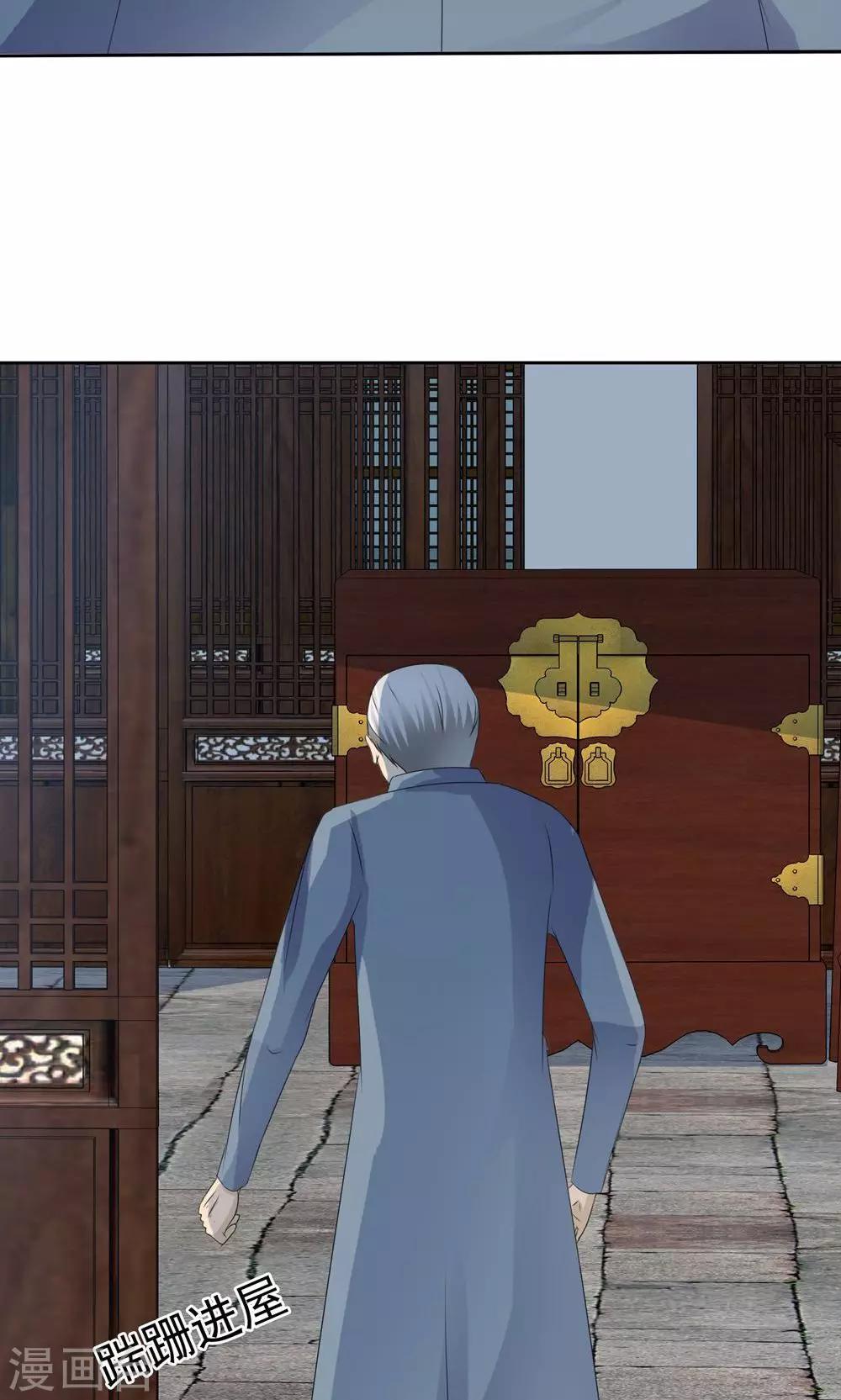 第3话 神秘女鬼33