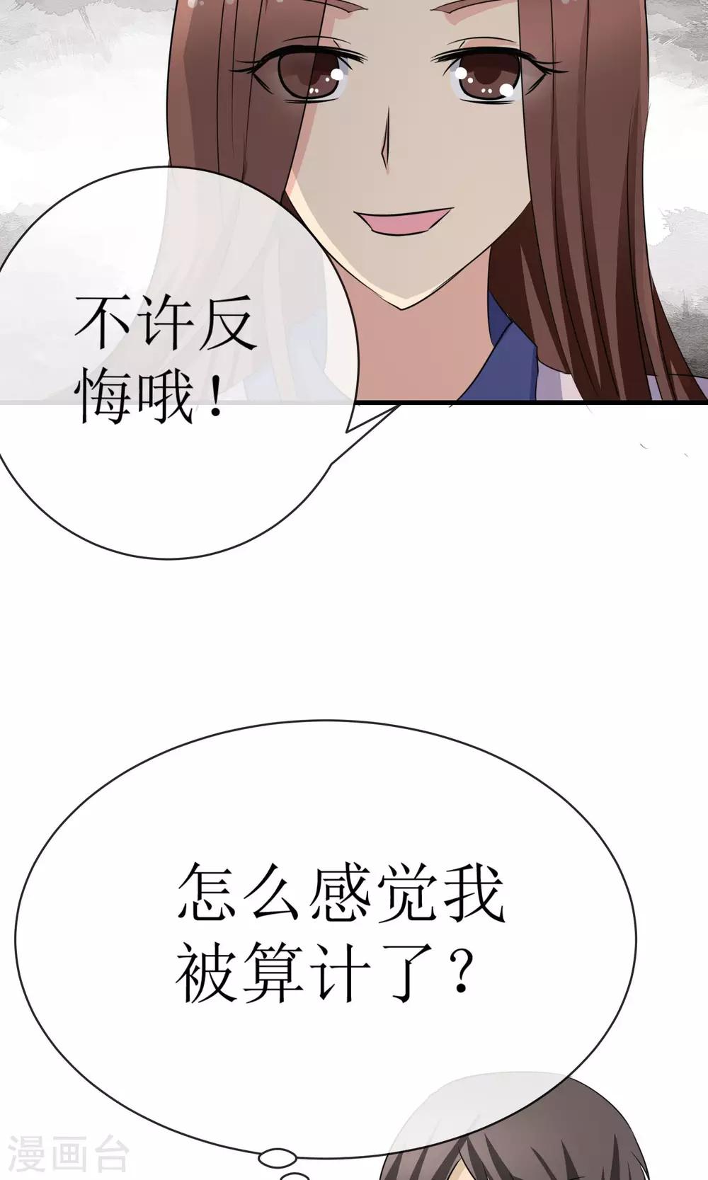 第18话 神秘鬼医15