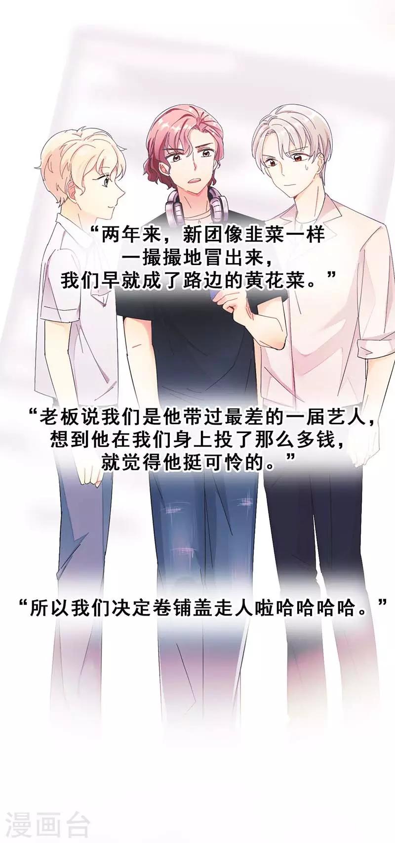 第4话 扭转命运的契机19