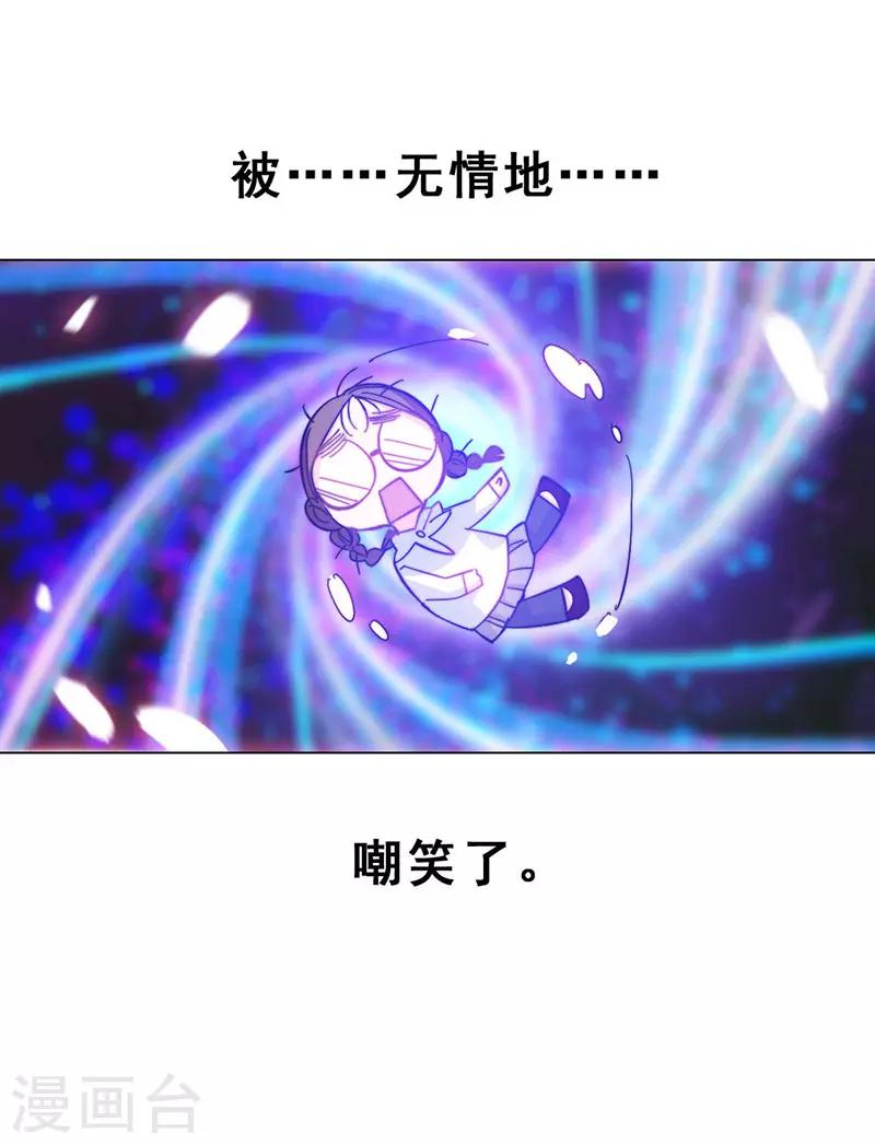 第14话 周年惊吓52