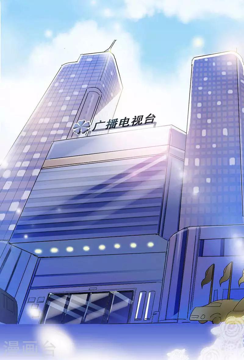 第1话 选秀失败2
