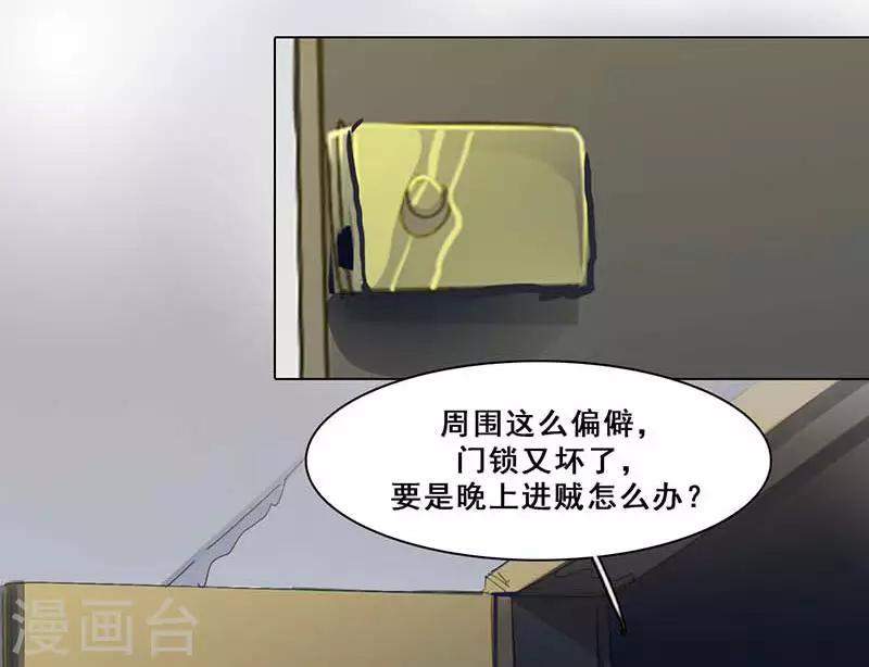 第8话 久违的拥抱22