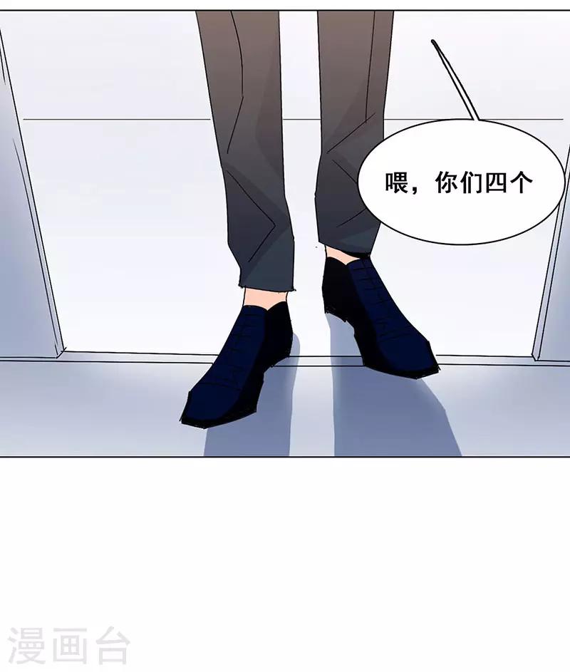 第20话 山月星泽73