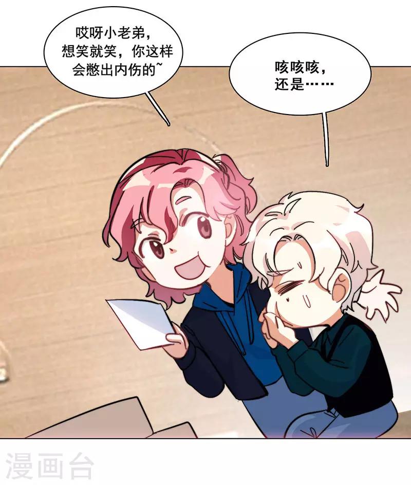 第14话 周年惊吓54