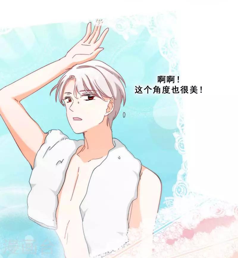 第7话 意外的夜晚25