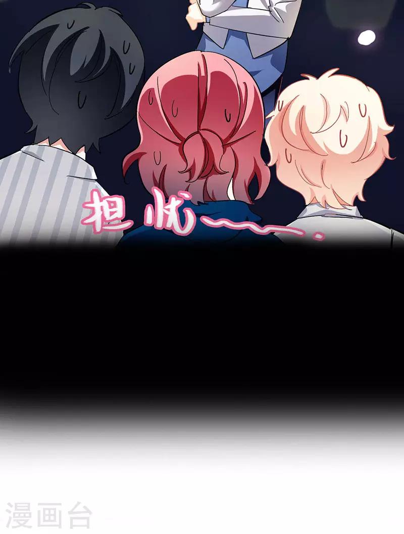 第12话 路演的决心62