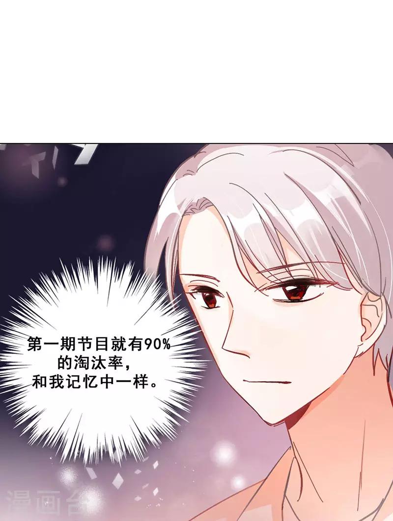 第11话 酗酒失态？270