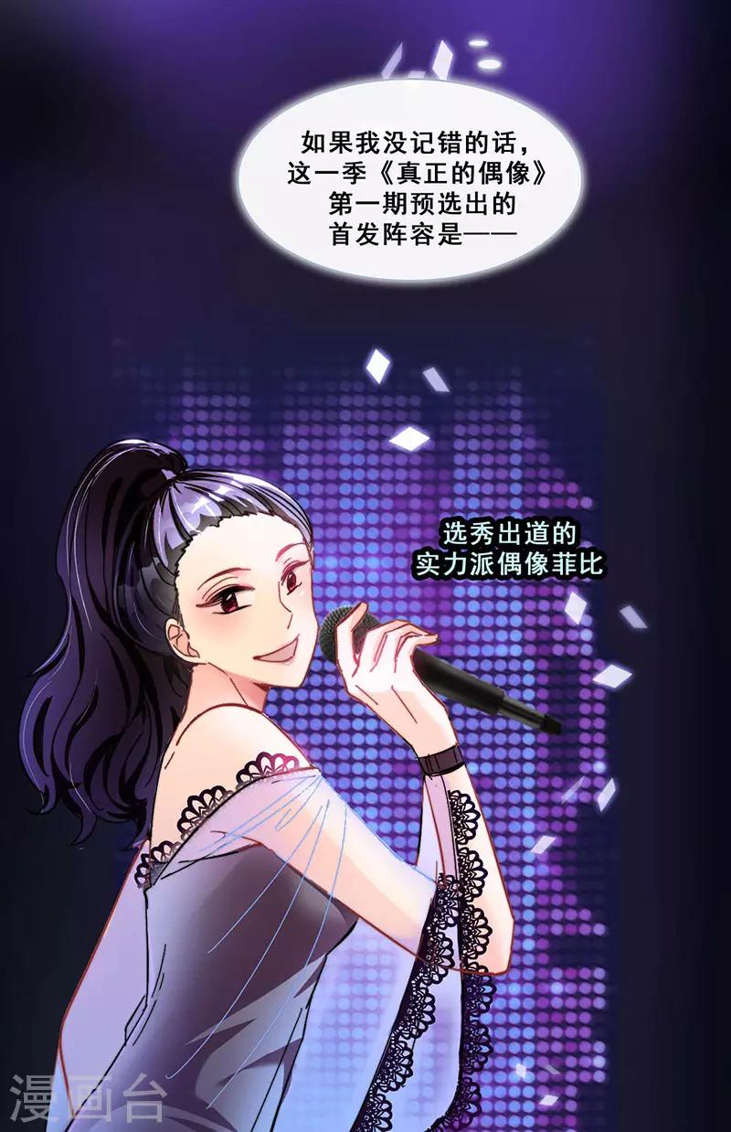 第13话  敞开心扉37