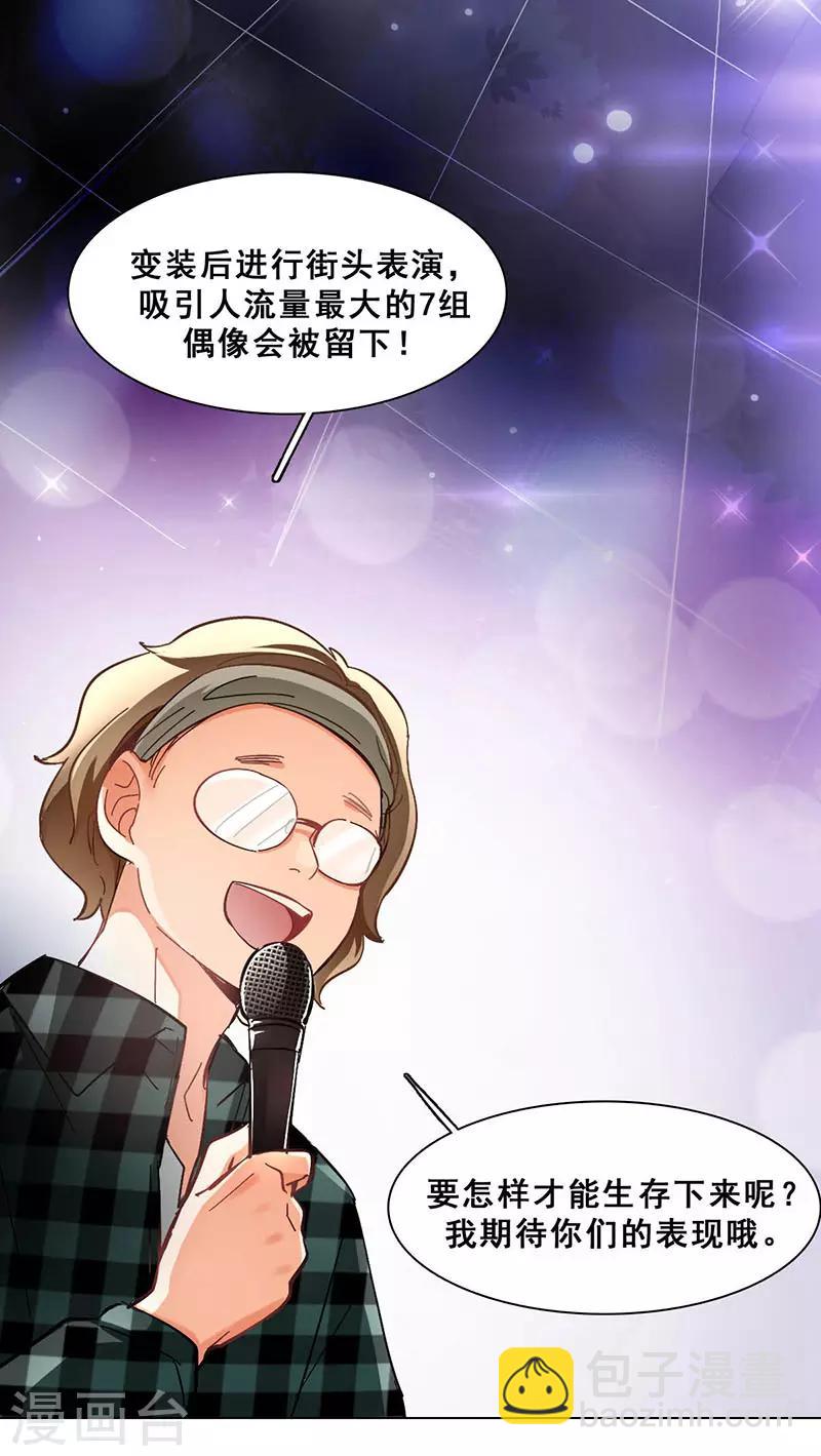第11话 酗酒失态？269