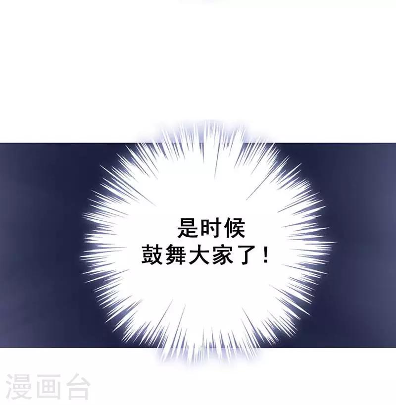 第6话 斗志重燃16