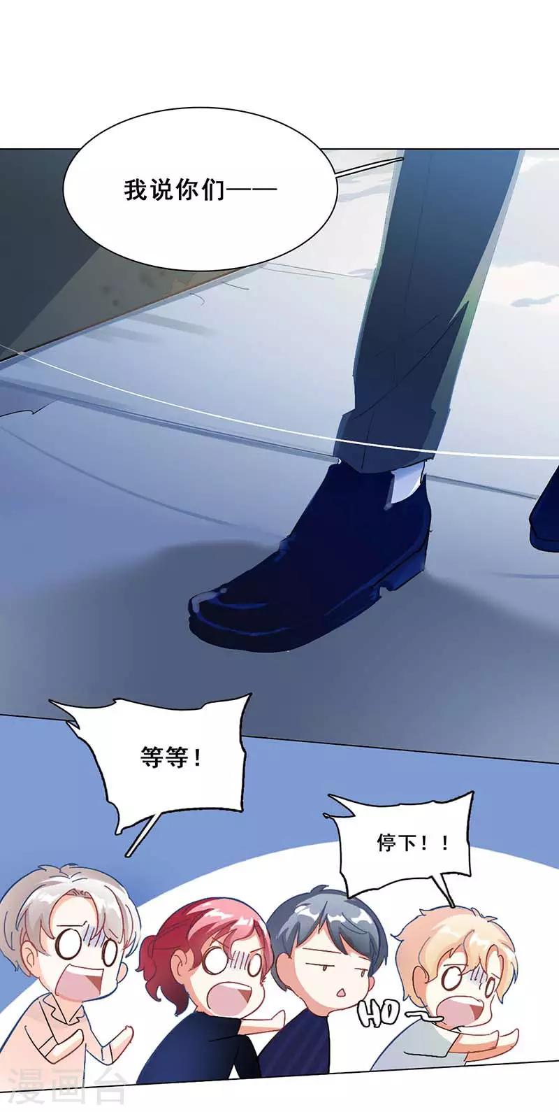 第8话 久违的拥抱33