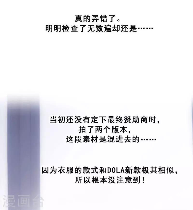 第15话 你是跑不掉的59