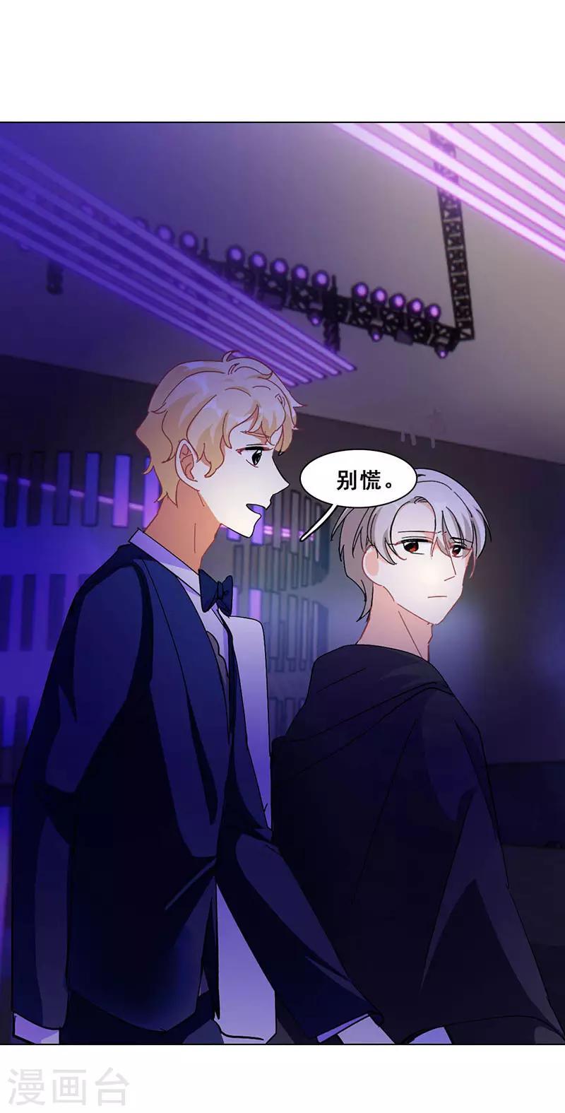 第18话 舞台事故21
